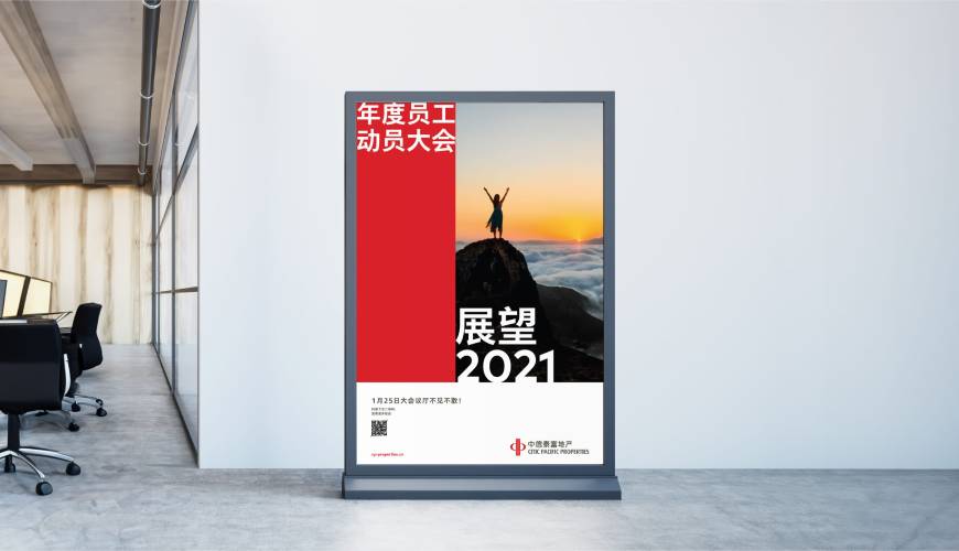 石泉县优秀的VI设计工作室