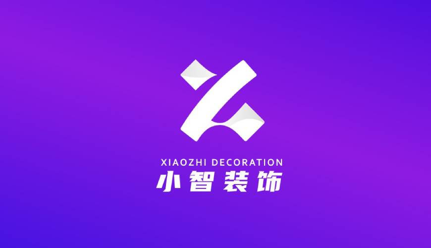 石泉县VI设计公司如何衡量您的品牌健康度